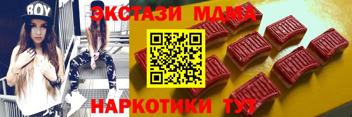 Ecstasy VHQ Иваново