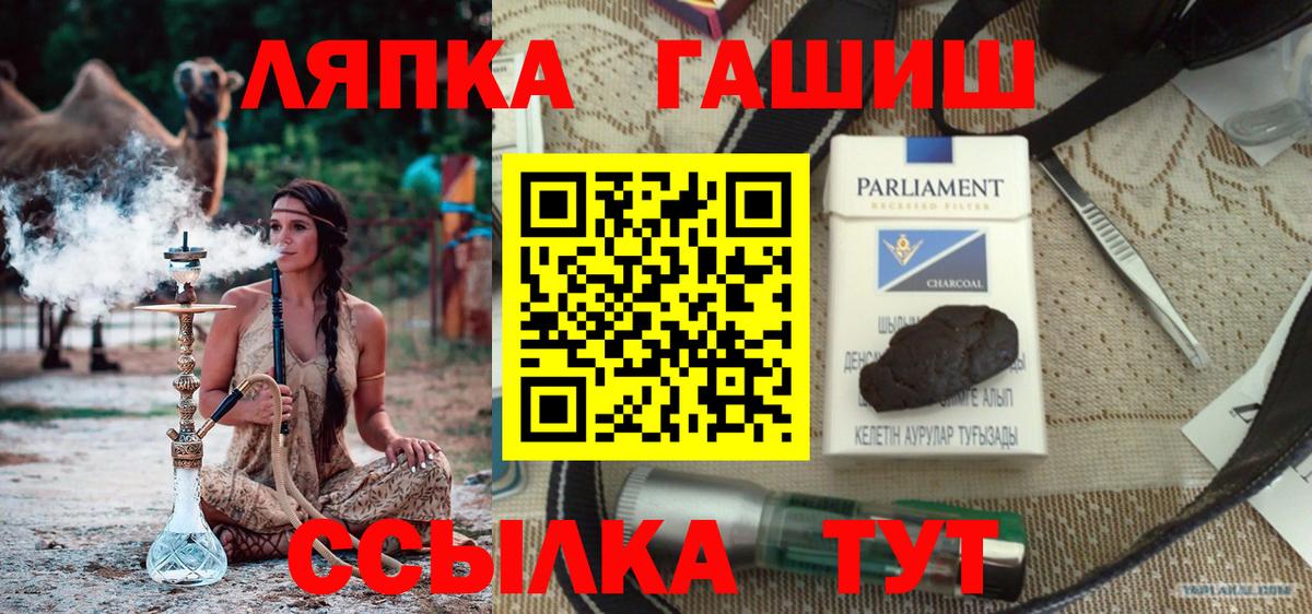 ГАШИШ VHQ Иваново