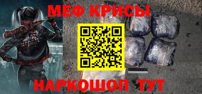 таблы Краснокаменск