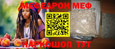 таблы Краснокаменск