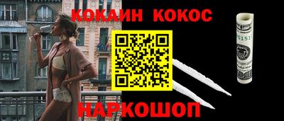таблы Краснокаменск