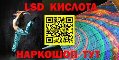 таблы Краснокаменск