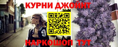 таблы Краснокаменск
