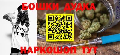 таблы Краснокаменск