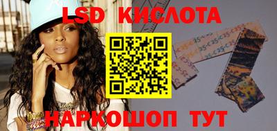 таблы Краснокаменск