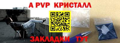 гидропоника Краснознаменск