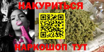герыч Краснодар