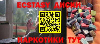гидропоника Краснознаменск