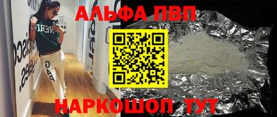 герыч Краснодар