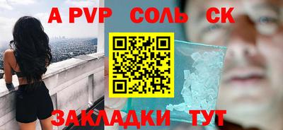 таблы Краснокаменск