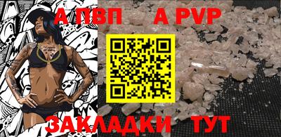 таблы Краснокаменск