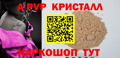 герыч Краснодар