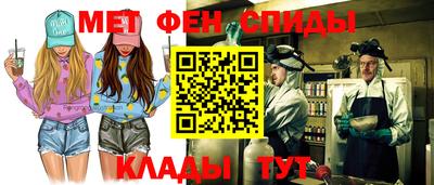 таблы Краснокаменск