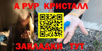таблы Краснокаменск