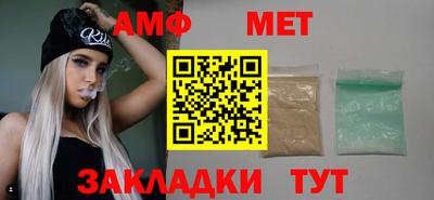 таблы Краснокаменск