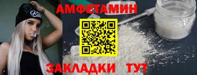 таблы Краснокаменск