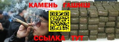 таблы Краснокаменск