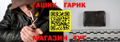 герыч Краснодар