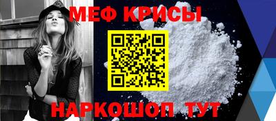 таблы Краснокаменск