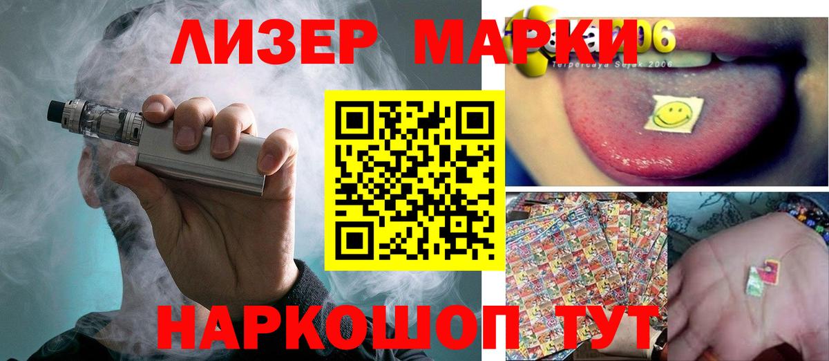 ЛСД экстази ecstasy  LSD-25 экстази ecstasy  Лсд 25 экстази  Вход с VPN  Иваново 