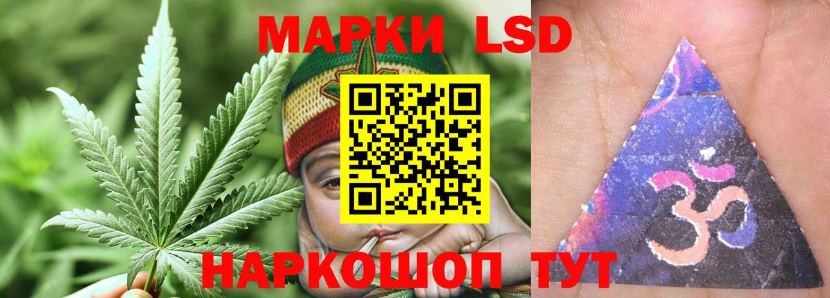 ЛСД экстази кислота Иваново