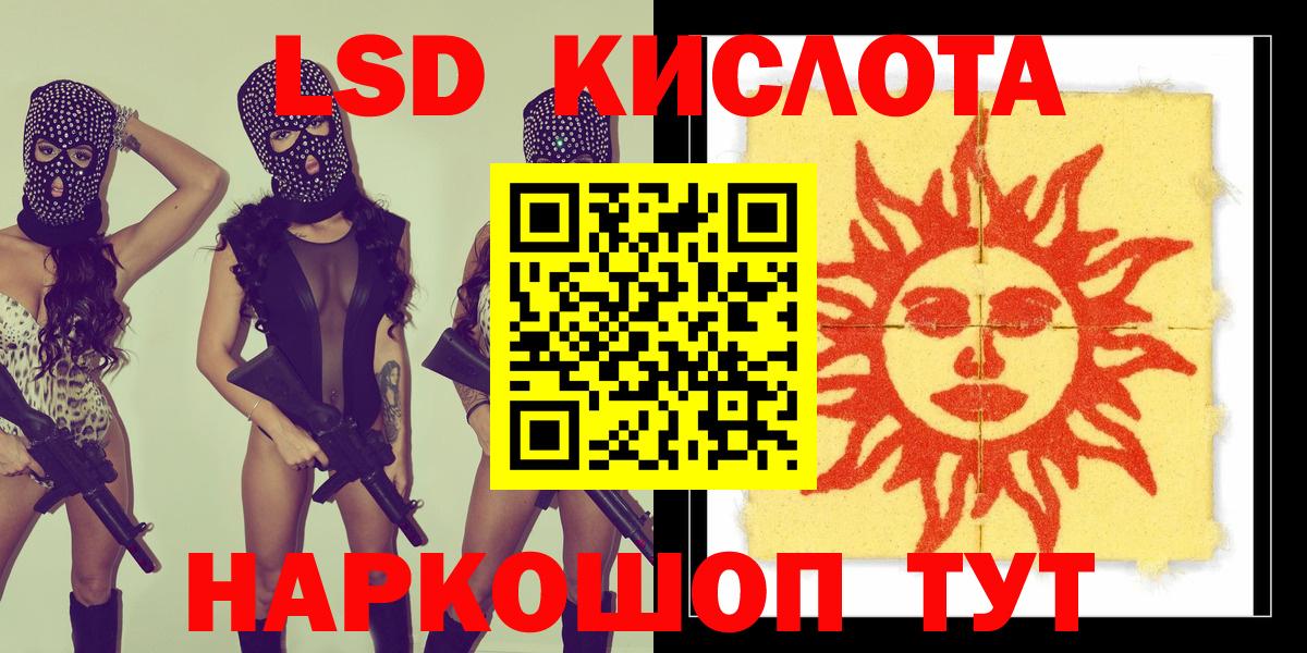 Наркотические марки 1500мкг  купить наркотики цена  Иваново  Вход с VPN  Наркотические марки 1500мкг  Марки NBOMe 