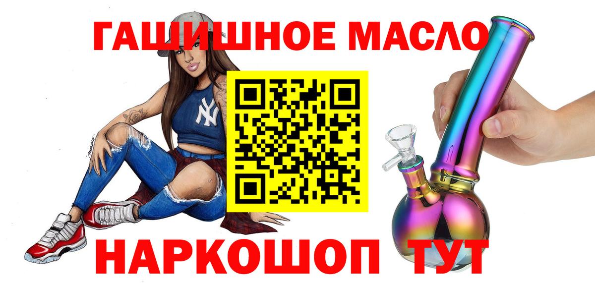 ТГК Wax  Вход с VPN  Иваново 