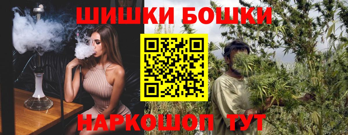 Конопля White Widow  Каннабис White Widow  Иваново  Вход с VPN  Канабис сатива 